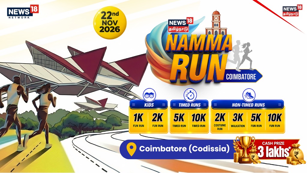 Namma Run Coimbatore - 2026